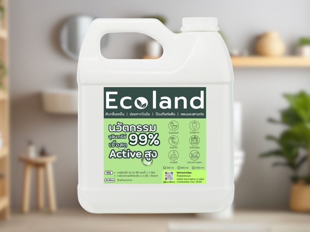 จุลินทรีย์ Ecoland